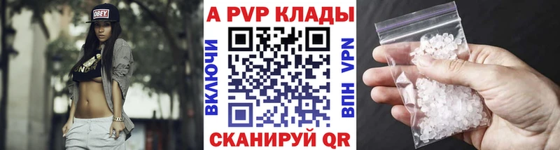 Где продают наркотики Прокопьевск АМФ  Меф  Конопля  Alpha PVP 