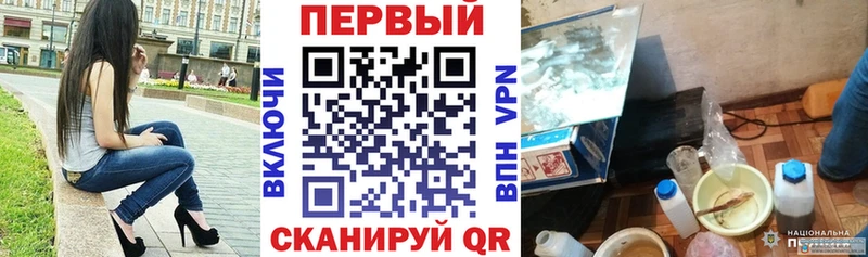 что такое   Прокопьевск  АМФ Розовый 