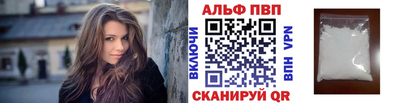 Alpha-PVP мука  Прокопьевск 