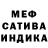 Гашиш Изолятор Olga Wokocha
