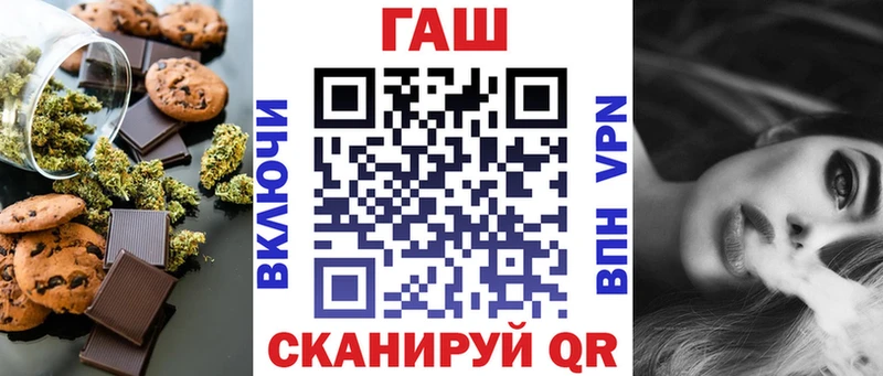 Canna-Cookies конопля  купить   omg рабочий сайт  shop какой сайт  Прокопьевск 