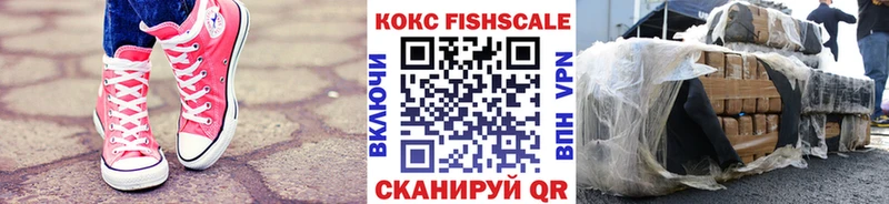 Cocaine Перу  MEGA маркетплейс  Прокопьевск 