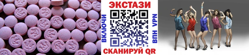 ЭКСТАЗИ DUBAI купить наркотики сайты Прокопьевск