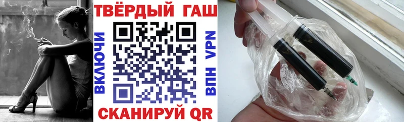 ГАШИШ VHQ  Прокопьевск 