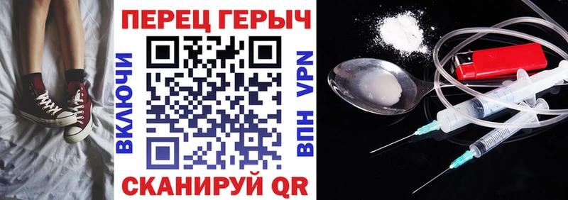 ГЕРОИН Heroin  где можно купить   Прокопьевск 