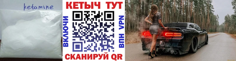 дарк нет наркотические препараты  закладка  Прокопьевск  Кетамин ketamine  блэк спрут ССЫЛКА 