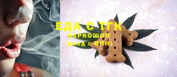 гашишное масло Куйбышев