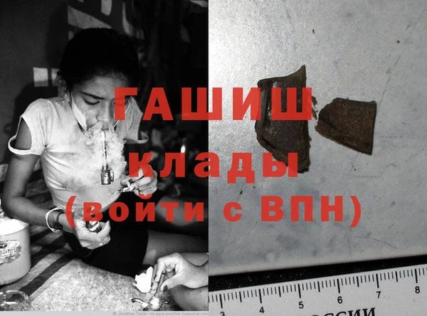гашишное масло Куйбышев