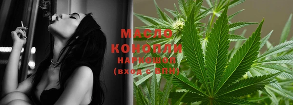гашишное масло Куйбышев