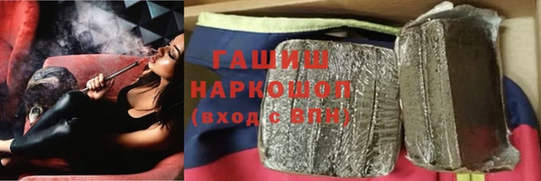 гашишное масло Куйбышев