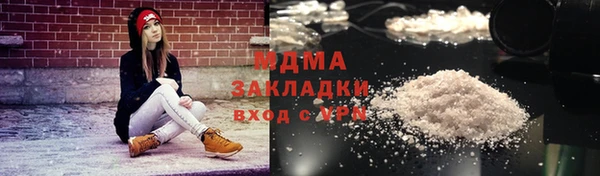 гашишное масло Щёлкино