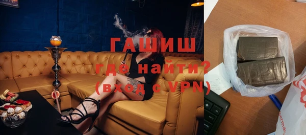 гашишное масло Куйбышев