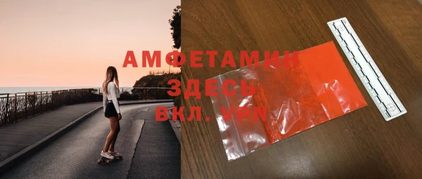 мет Кулебаки