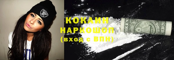 кокаин VHQ Кукмор
