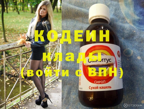 мет Кулебаки