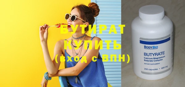 гашишное масло Куйбышев