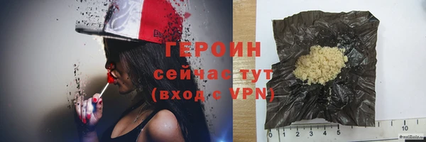 гашишное масло Куйбышев