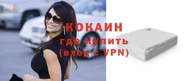 мет Кулебаки