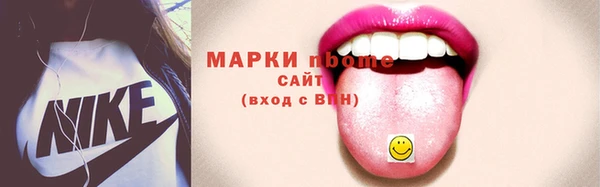 мет Кулебаки