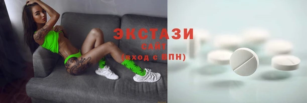 гашишное масло Куйбышев
