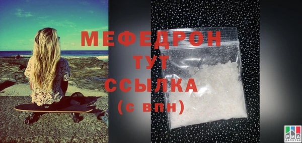 мет Кулебаки