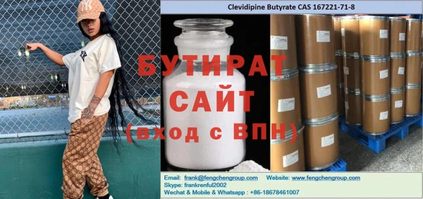 гашишное масло Куйбышев