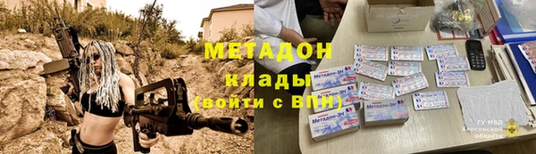 кокаин VHQ Кукмор