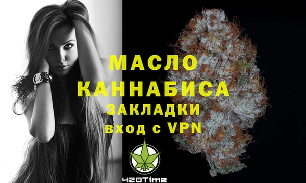 мет Кулебаки