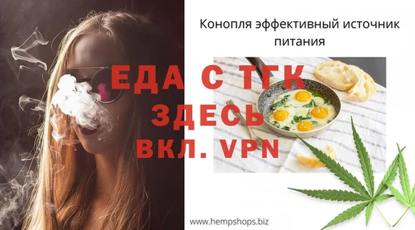 мет Кулебаки