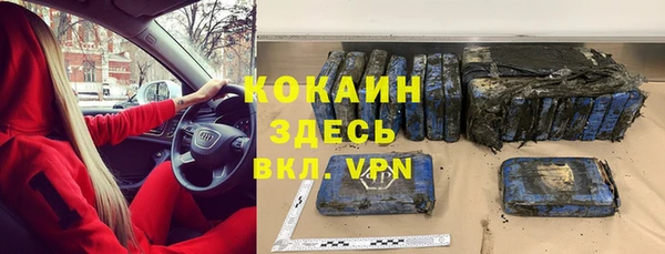 гашишное масло Куйбышев