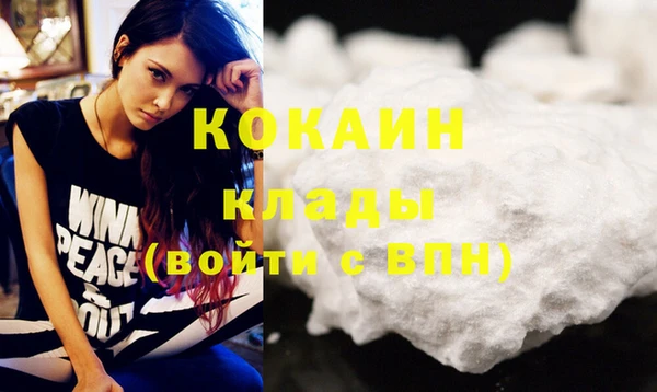 кокаин VHQ Кукмор