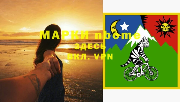 гашишное масло Куйбышев
