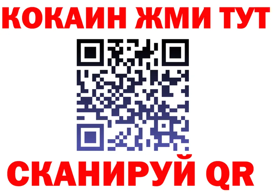 Что такое наркотики дарк нет формула Прокопьевск