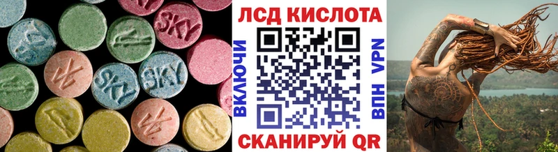 Лсд 25 экстази кислота  площадка телеграм  Прокопьевск 
