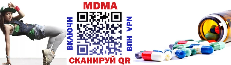 MDMA crystal  Прокопьевск 